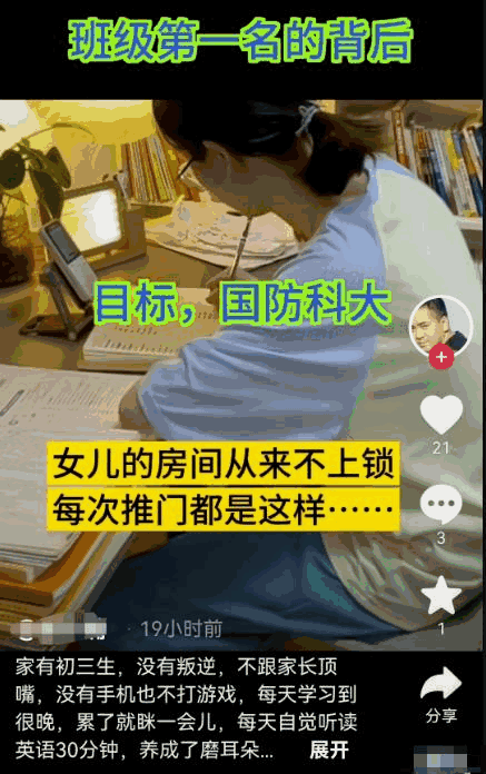 图片[2]-1条视频撬动百万免费流量，精准引流妈妈粉-天边资源网