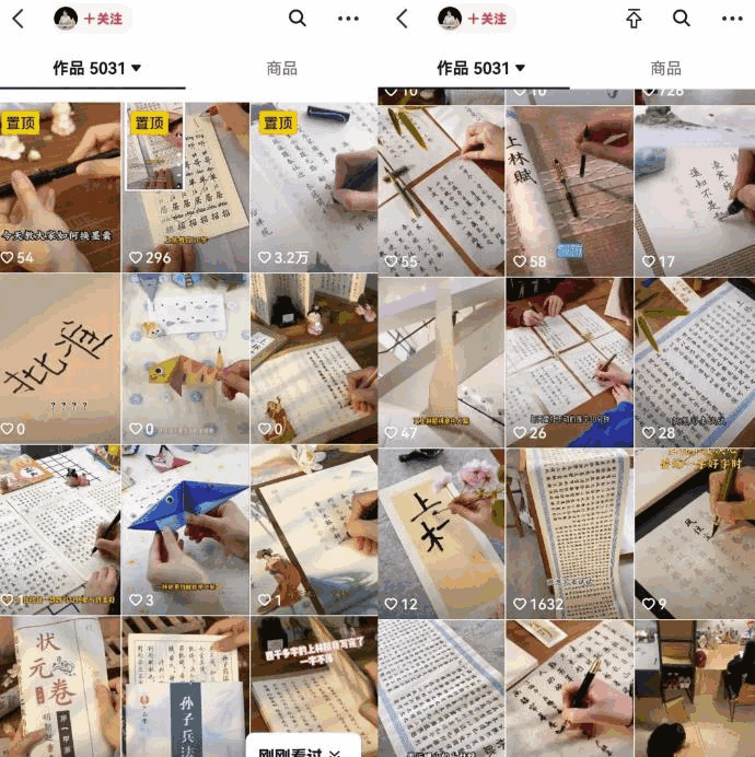 图片[1]-冷门练字帖副业思路，描字就能变现、无门槛不出镜，玩法分享-云轩资源网