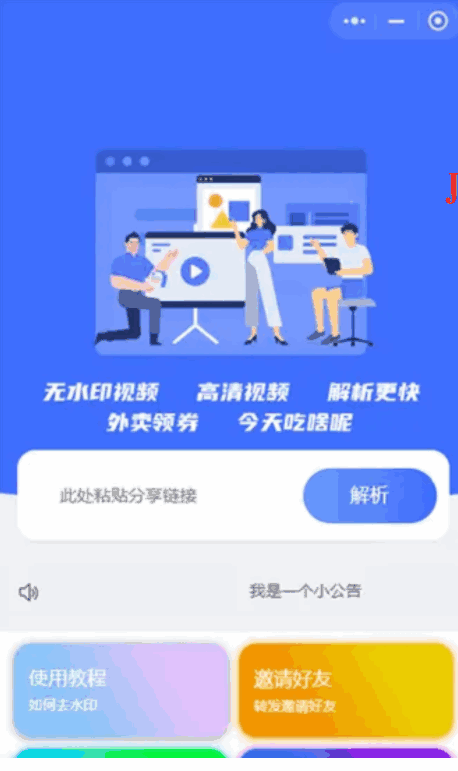 图片[1]-拼多多无人直播不封号玩法，零成本零投入，3天起号日入1000+-天边资源网