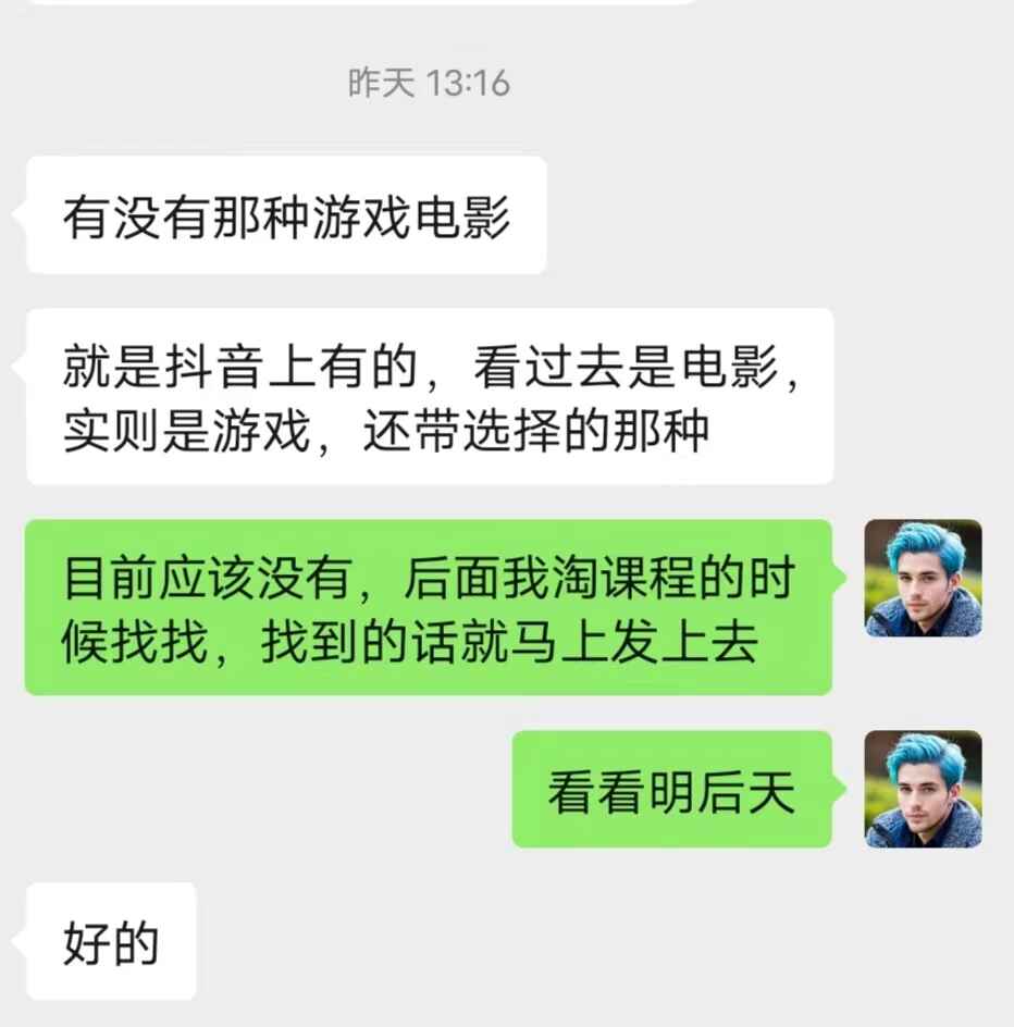 图片[2]-抖音最新最火无人直播拳皇弹幕礼物互动小游戏（游戏软件+开播教程+直播间搭建指导+素材+音效）-云轩资源网