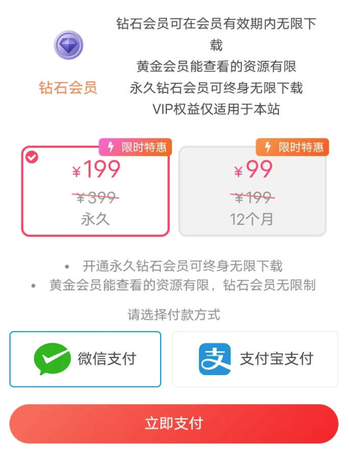 虚拟资源网站搭建