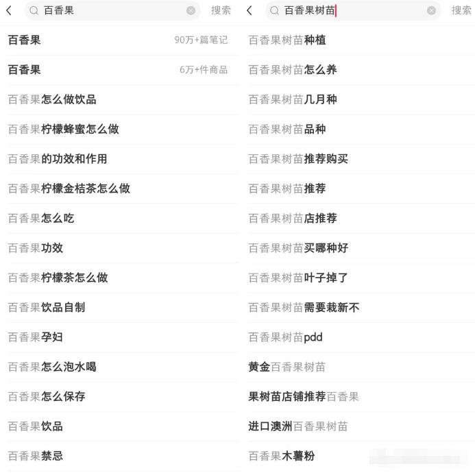 图片[2]-抖音三农领域带货副业思路，可以长期盈利的赛道，玩法分享-云轩资源网