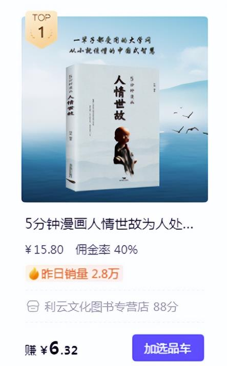 图片[1]-跨平台搬运爆文，很大概率还会爆-云轩资源网