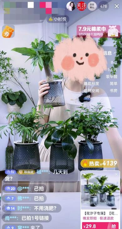 图片[1]-小众细分类目，一个月卖货超1000万！-云轩资源网
